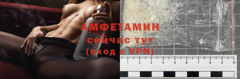 Amphetamine 97% Приморско-Ахтарск