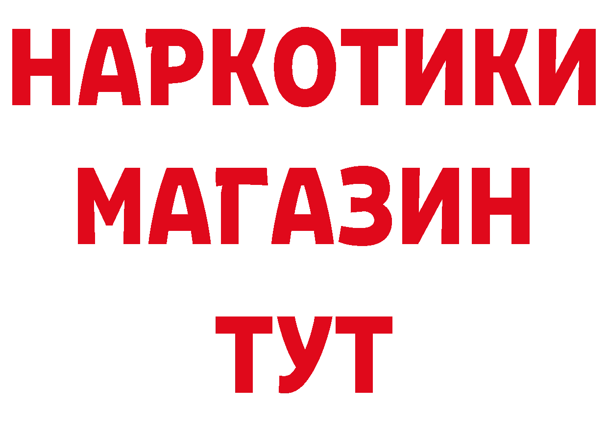 АМФ 97% сайт площадка ОМГ ОМГ Приморско-Ахтарск